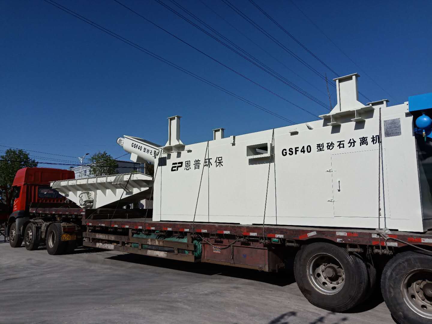 ɰʯ���x�C(j��)