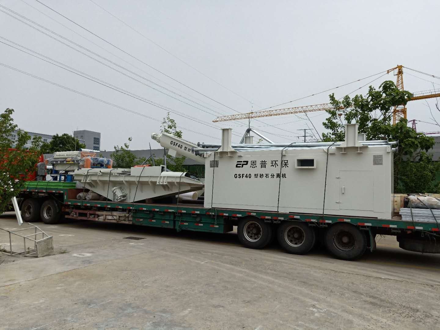 ɰʯ���x�C(j��)