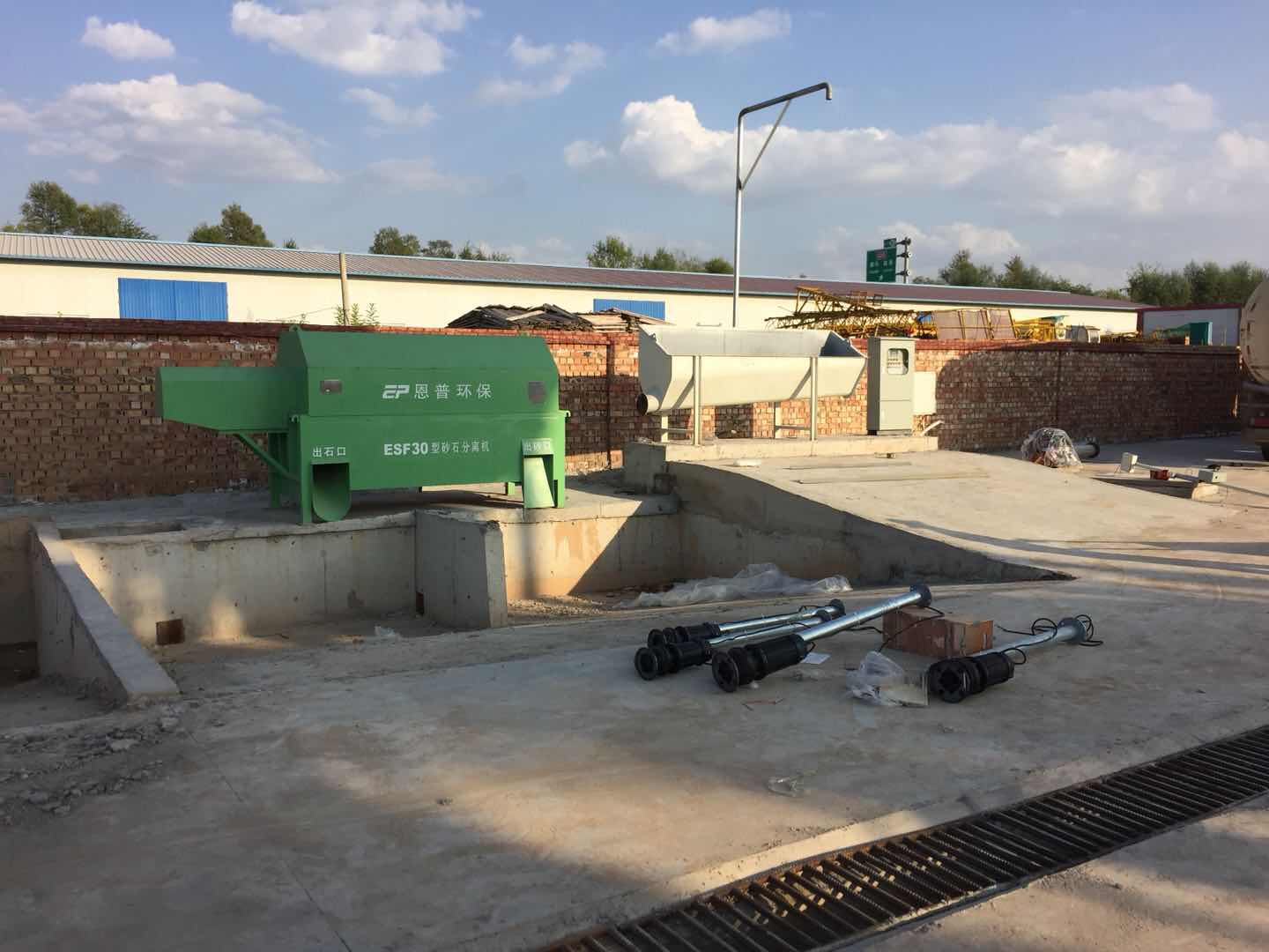 ɰʯ���x�C(j��)