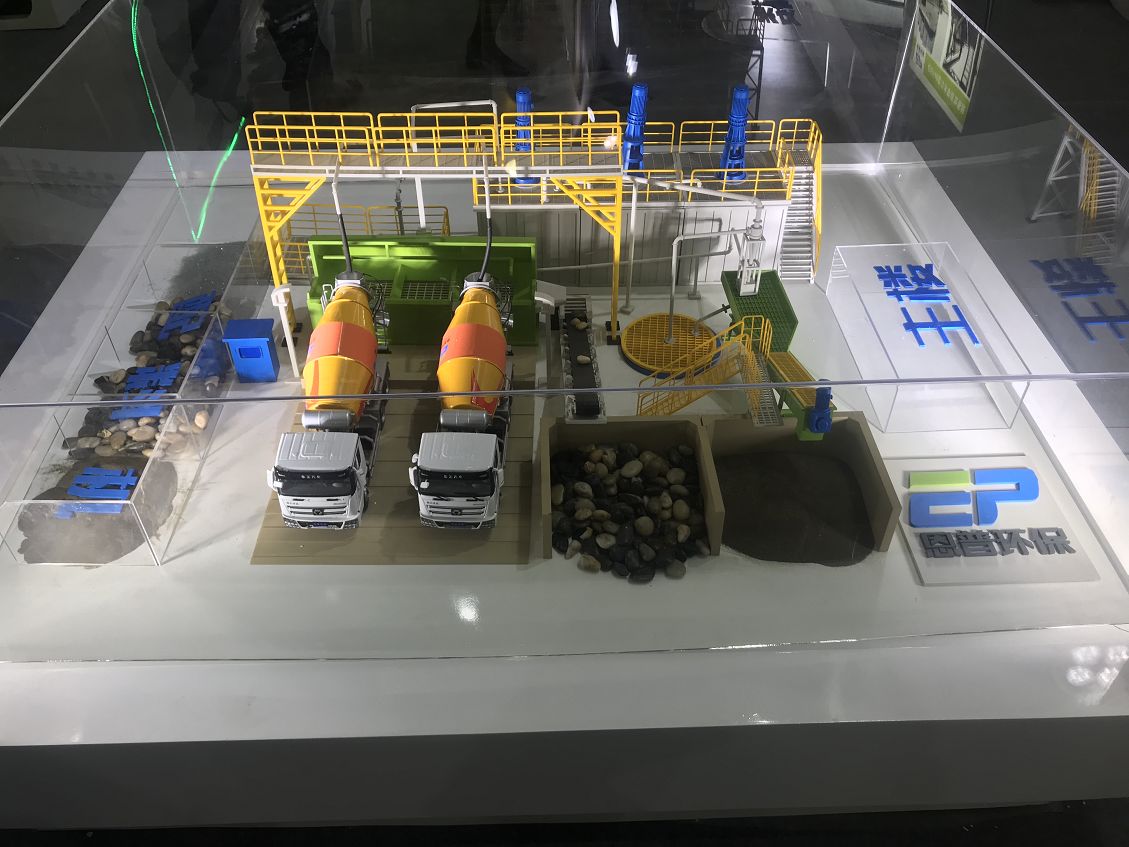 ɰʯ���x�C(j��)