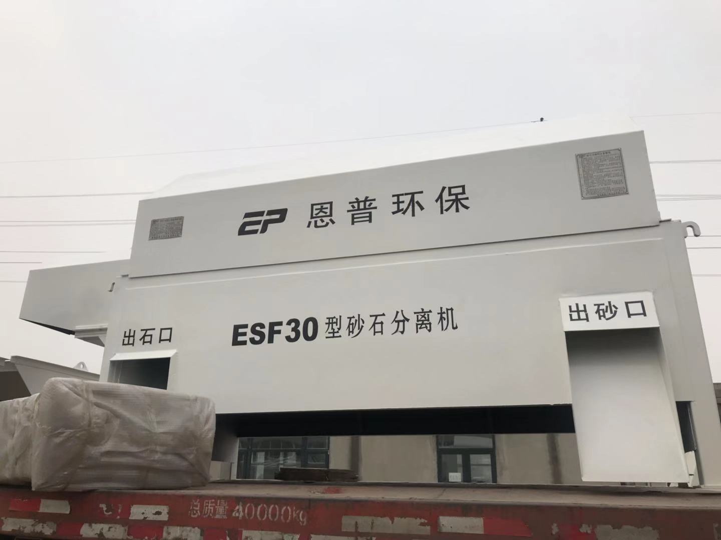 ɰʯ���x�C(j��)