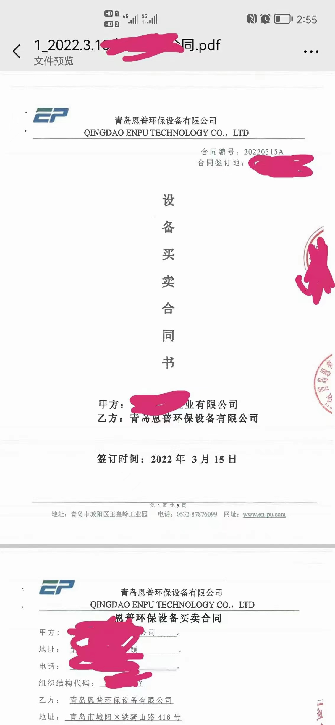 ɰʯ���x�C���խh(hu��n)��