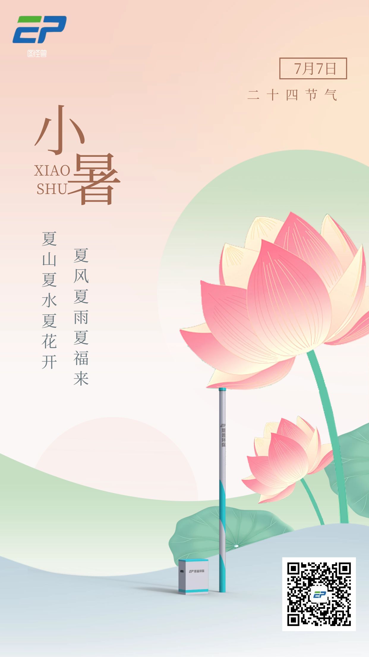 ɰʯ���x�C(j��)