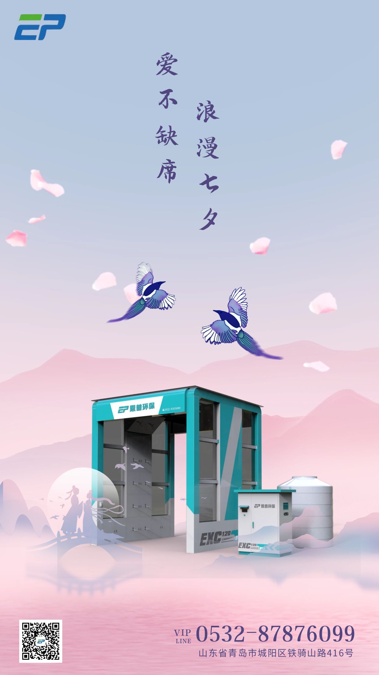 ɰʯ���x�C(j��)