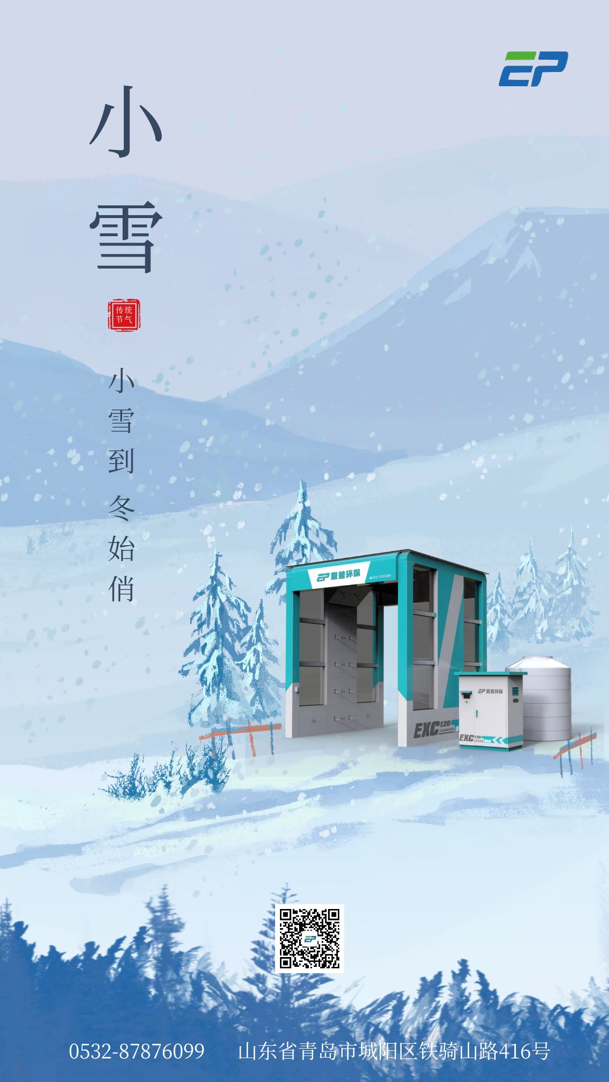 ɰʯ���x�C(j��)