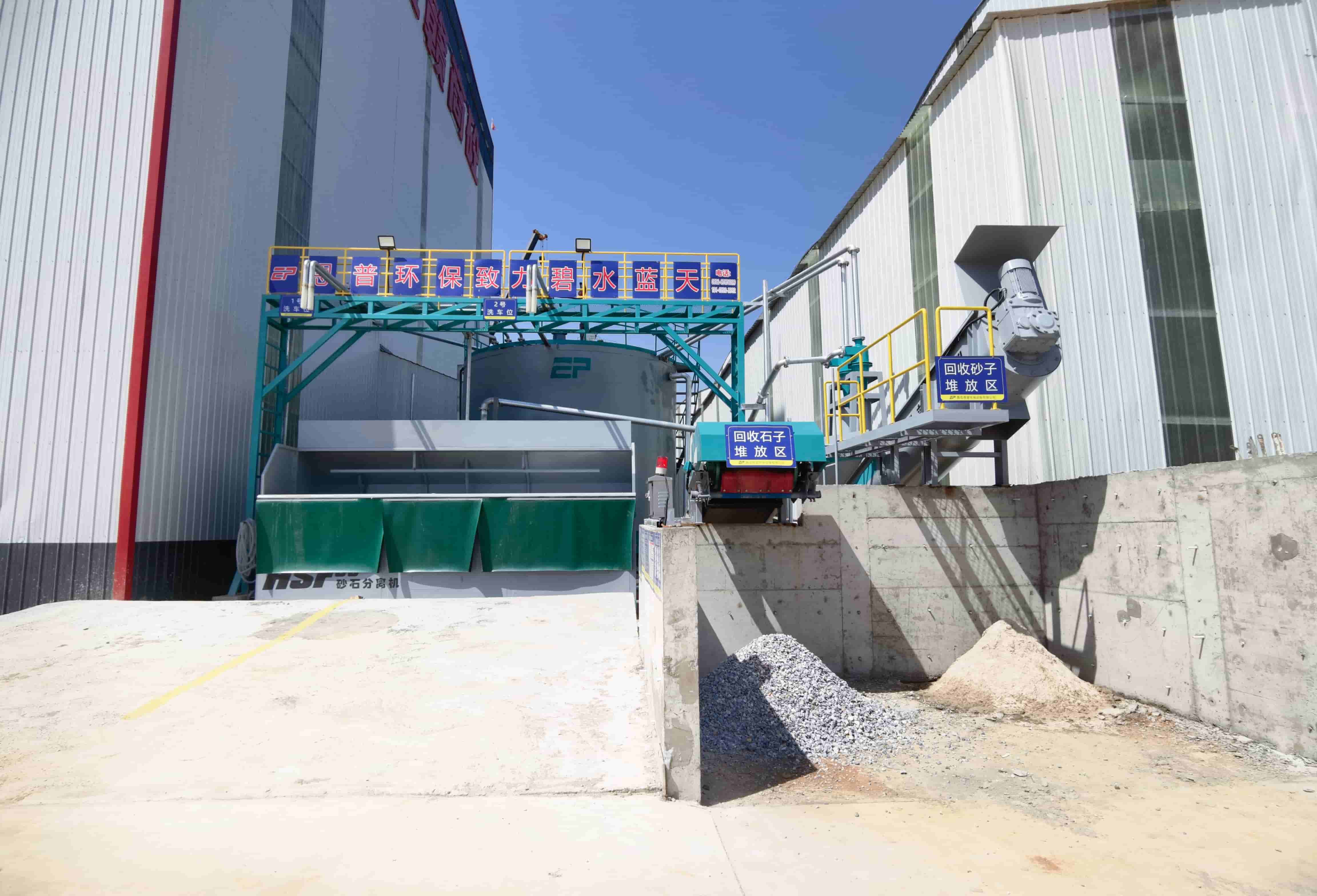 ɰʯ���x�C(j��)