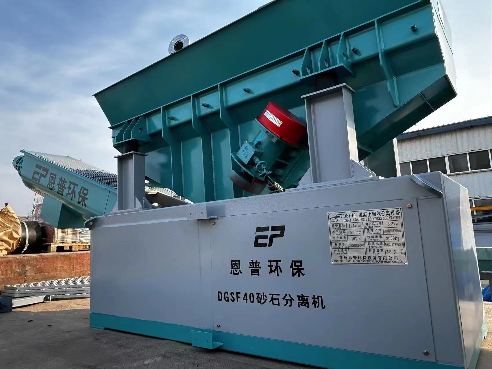 ɰʯ���x�C(j��)