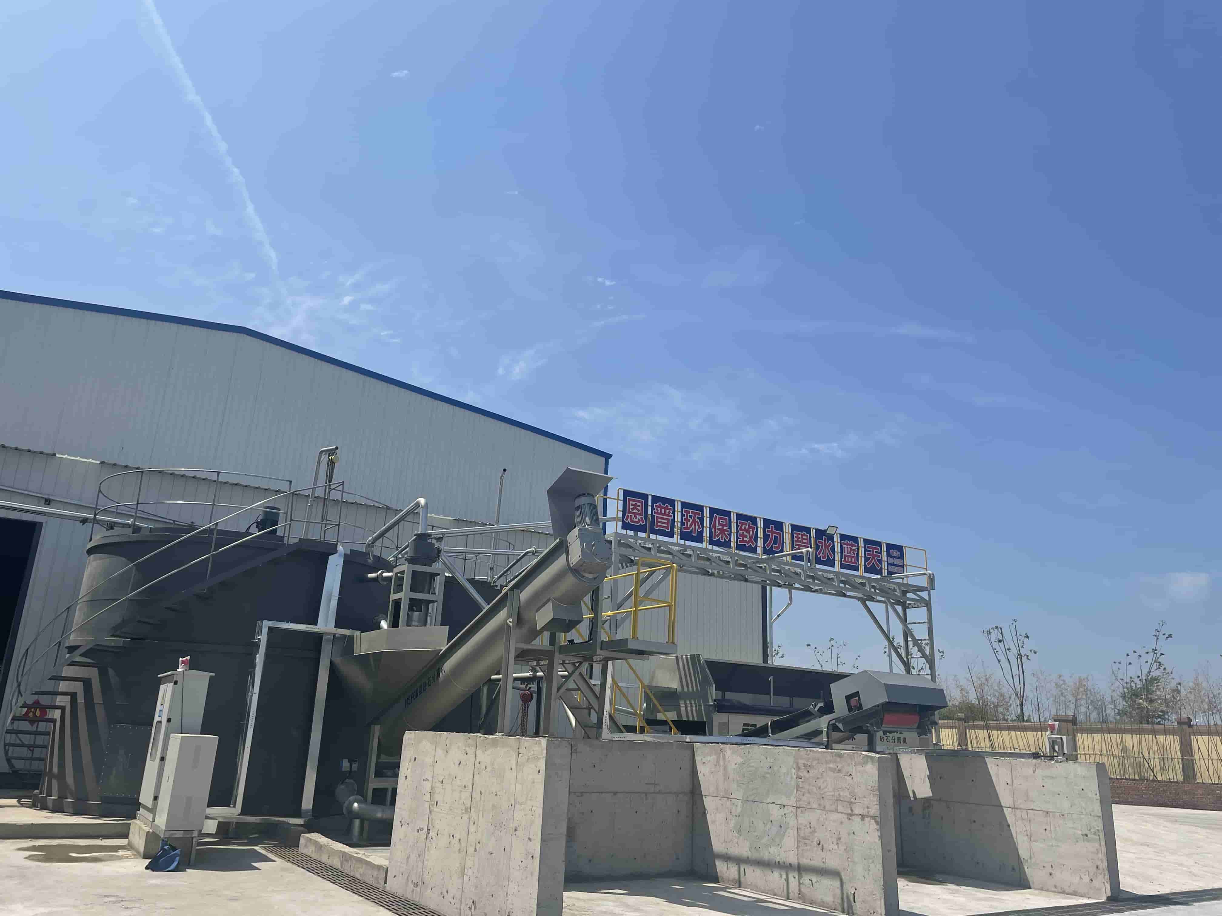 ɰʯ���x�C(j��)