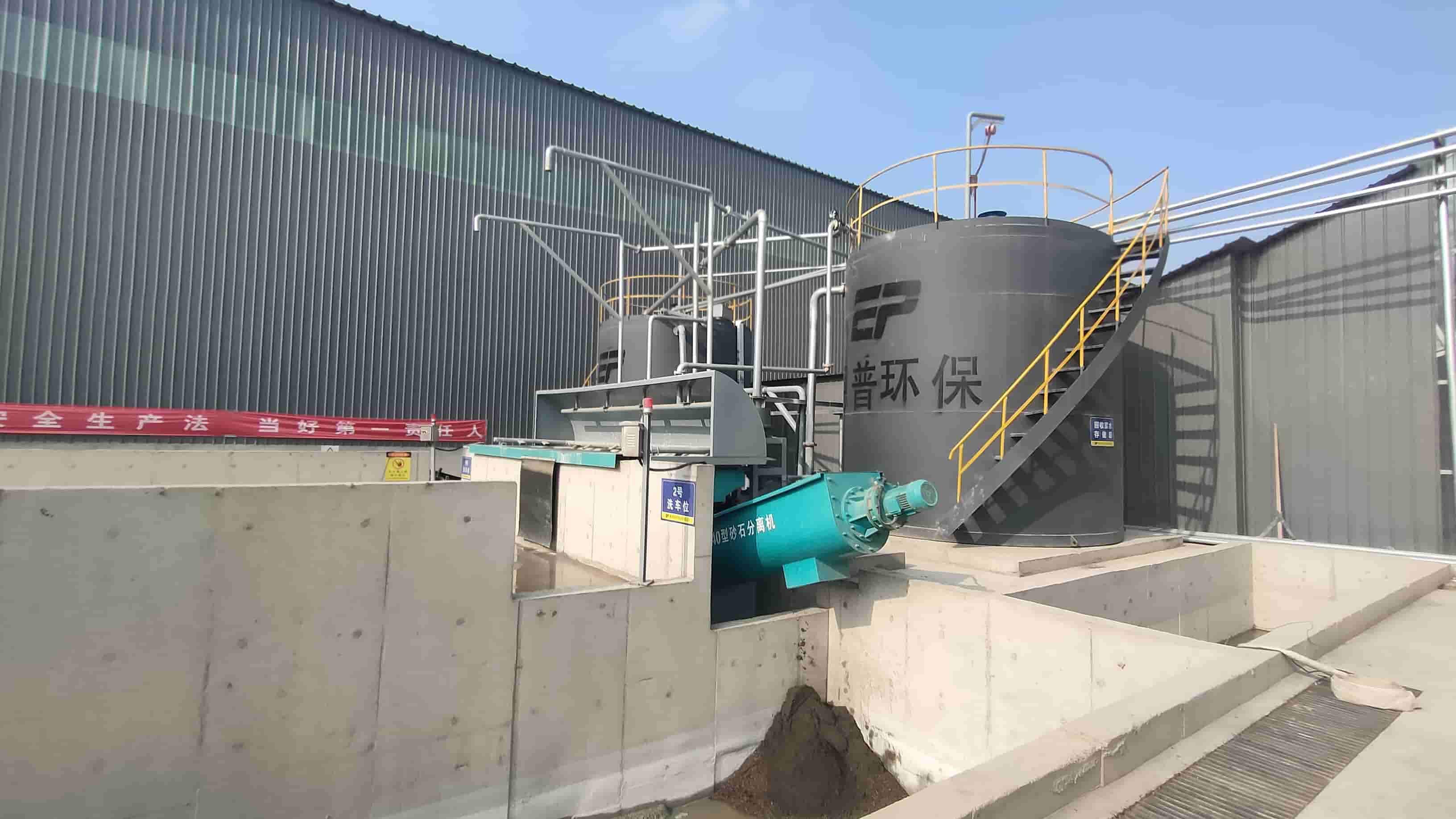 ɰʯ���x�C(j��)